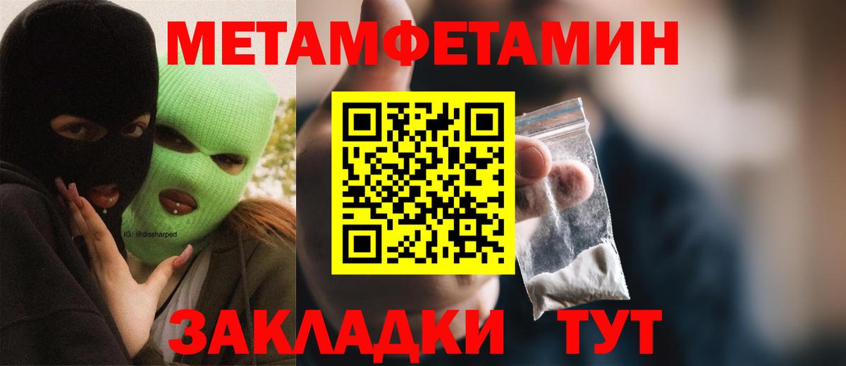 Алексин  Amphetamine 98%  Вход с VPN 