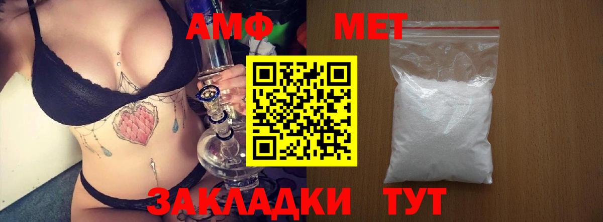 Амфетамин 98% Алексин