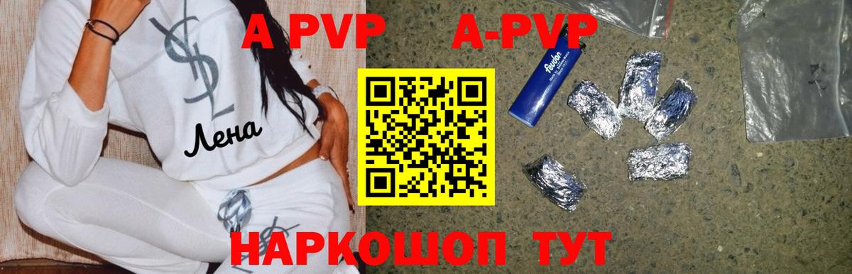 Алексин  купить   Alpha PVP мука  Вход с VPN  А ПВП СК 
