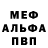 КЕТАМИН VHQ Gadya Petrovich