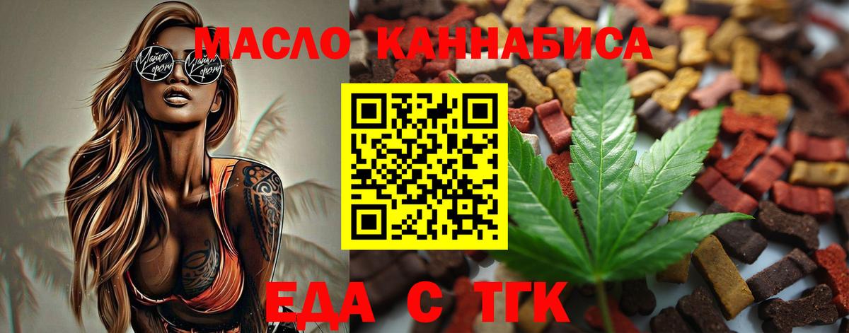 Алексин  Canna-Cookies конопля  Вход с VPN 
