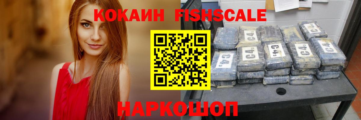 Кокаин Эквадор  Вход с VPN  Кокаин 98%  Алексин 