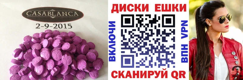 ЭКСТАЗИ Philipp Plein  Алексин 