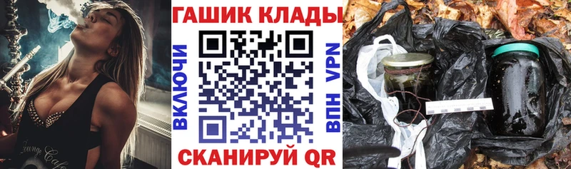 ГАШИШ hashish  Алексин 