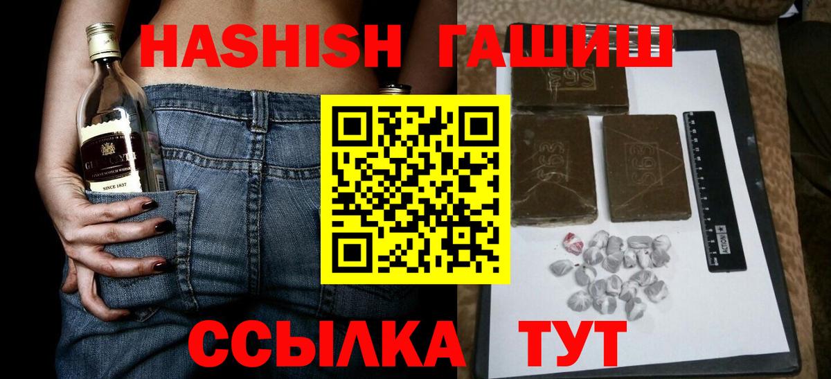 Гашиш 40% ТГК Алексин