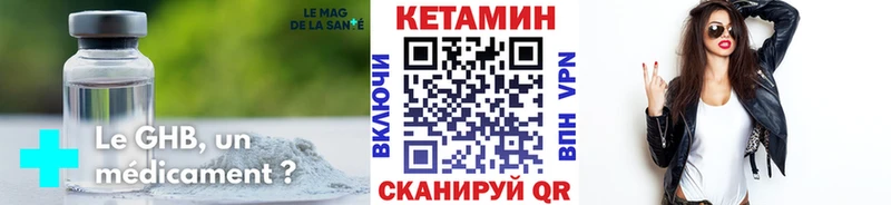 КЕТАМИН VHQ  Алексин 
