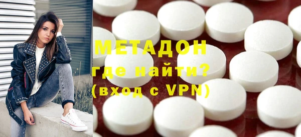 ALPHA PVP Алексеевка