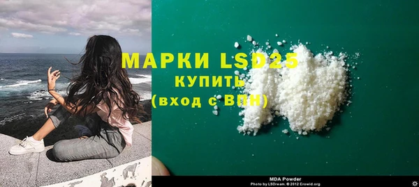 ALPHA PVP Алексеевка