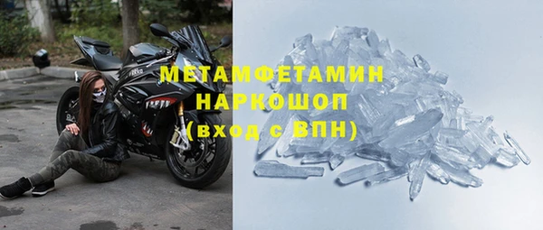 ALPHA PVP Алексеевка