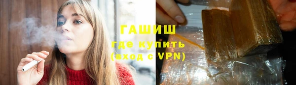 ALPHA PVP Алексеевка