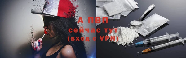 меф Саяногорск