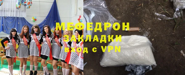 марки nbome Сатка