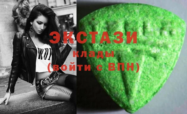 меф Саяногорск