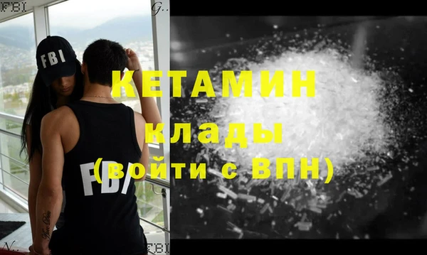 ALPHA PVP Алексеевка