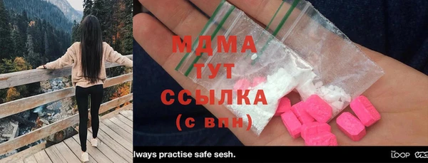 марки nbome Сатка