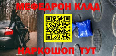 COCAINE Абинск
