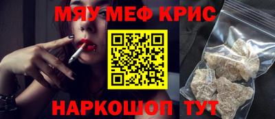 мдма Азнакаево