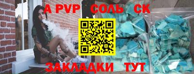 твердый Абакан