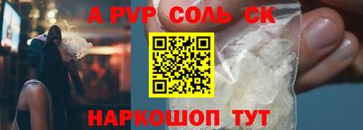 мдма Азнакаево