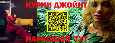 COCAINE Абинск