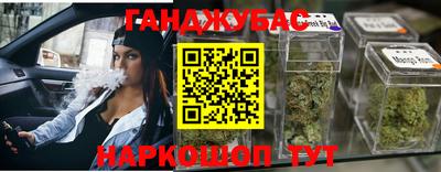 COCAINE Абинск
