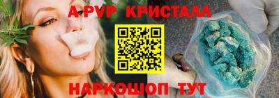 гидропоника Усть-Илимск