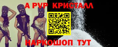 твердый Абакан