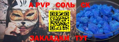 COCAINE Абинск