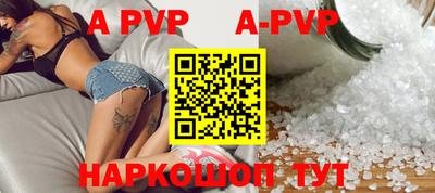 твердый Абакан
