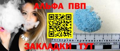 твердый Абакан