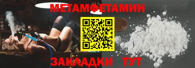 Альфа ПВП Уссурийск