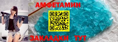 мдма Азнакаево