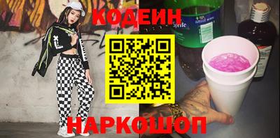 COCAINE Абинск