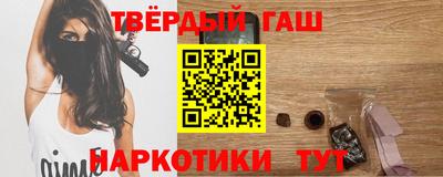COCAINE Абинск