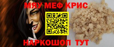 мдма Азнакаево