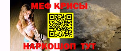 эйфоретик Усть-Джегута