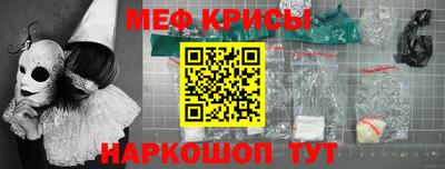 COCAINE Абинск