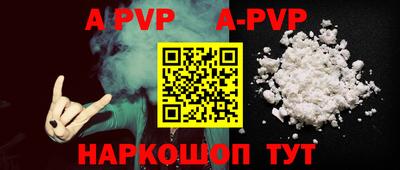 твердый Абакан