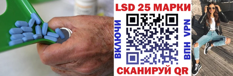 LSD-25 экстази кислота  Алексин 