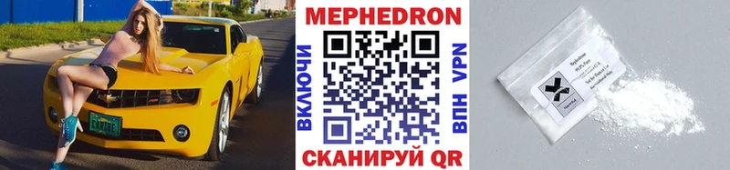 МЯУ-МЯУ мука  Алексин 