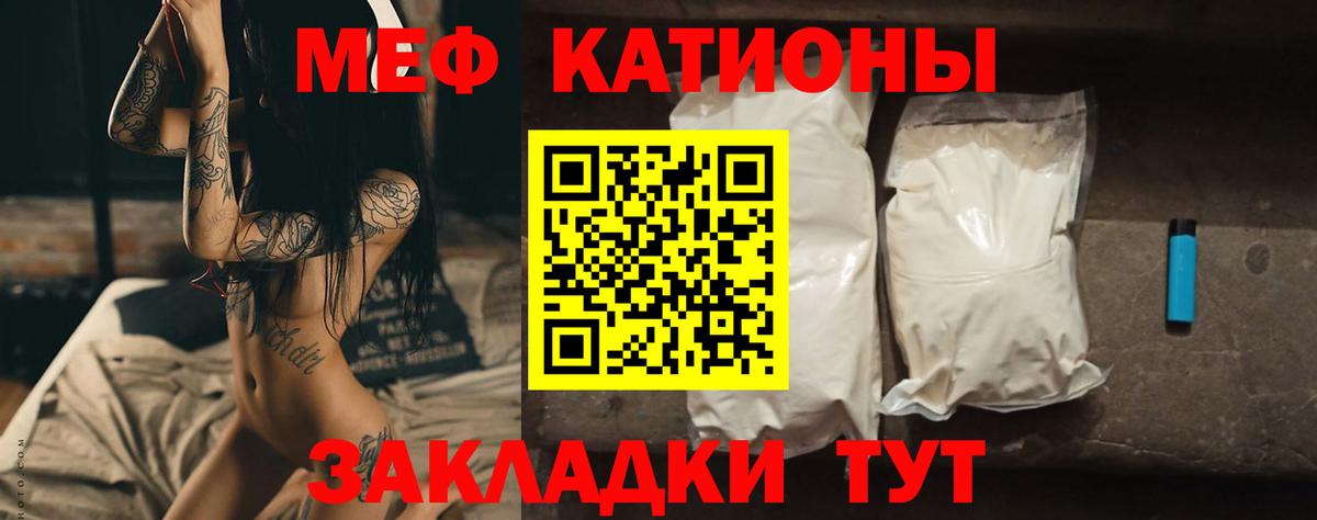Мефедрон  МЯУ-МЯУ  Алексин  где купить наркоту  Вход с VPN  МЯУ-МЯУ mephedrone  Меф VHQ 