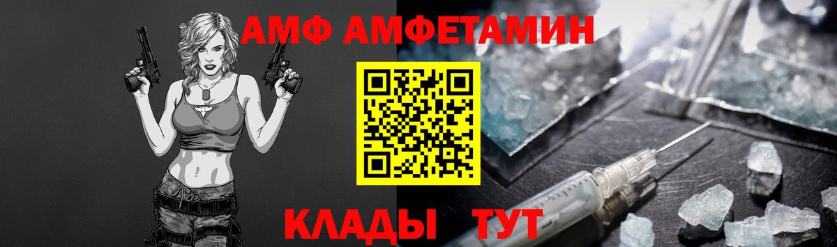 Алексин  Первитин  Вход с VPN  Метамфетамин мет 