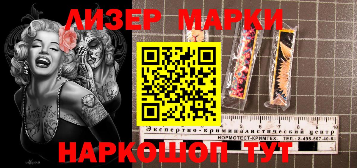 Наркотические марки 1,5мг  Марки N-bome  Алексин  Вход с VPN 