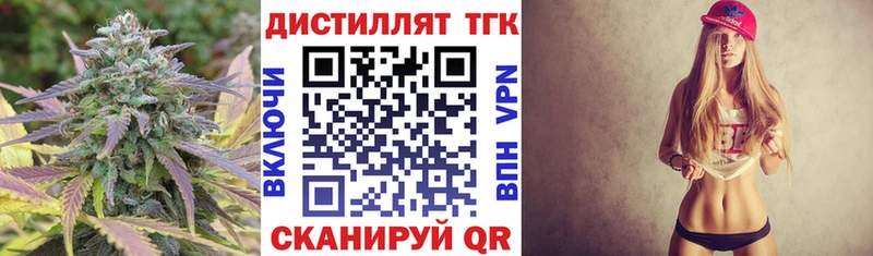 Дистиллят ТГК жижа  Алексин 